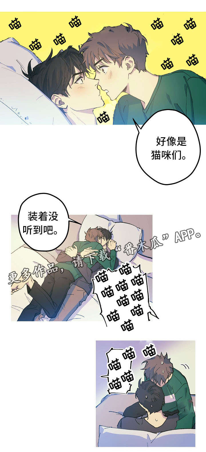 第19话7
