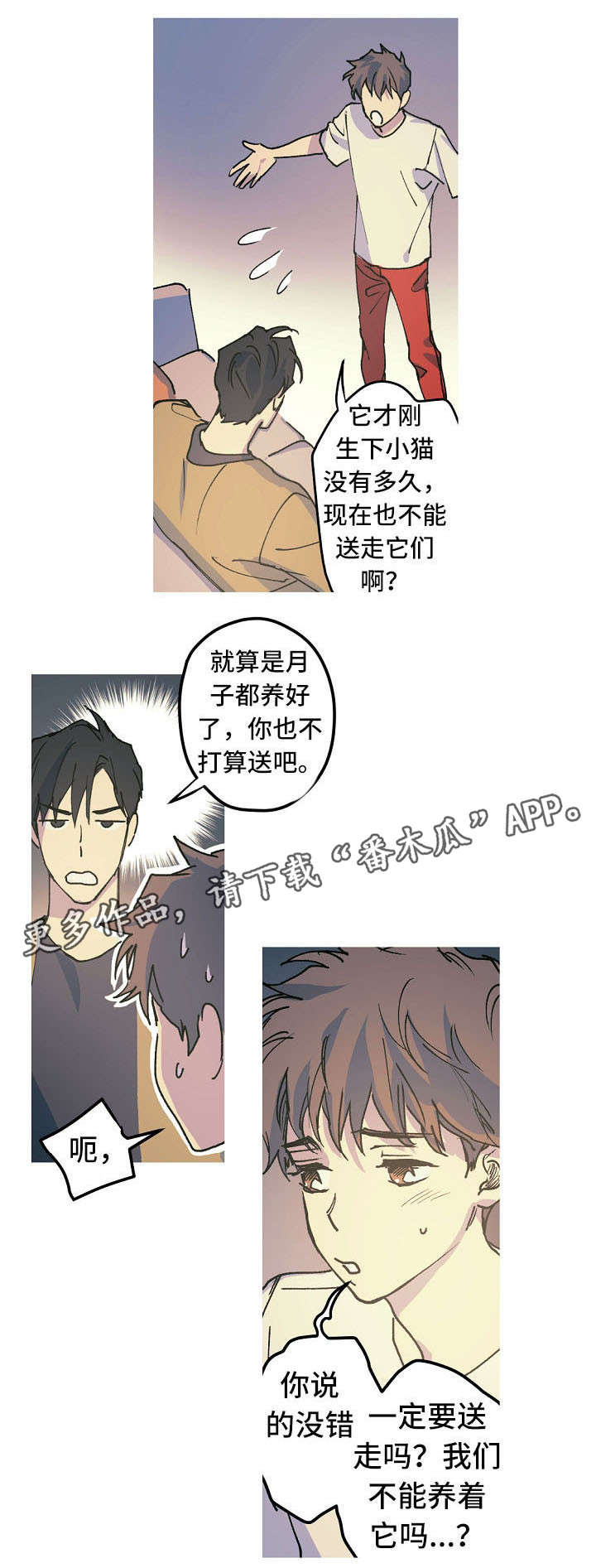 第18话0