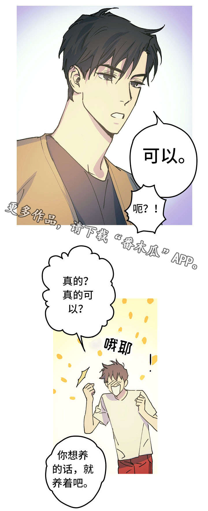 第18话1