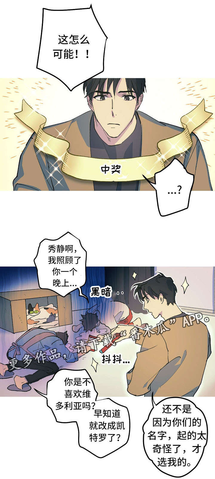第18话10