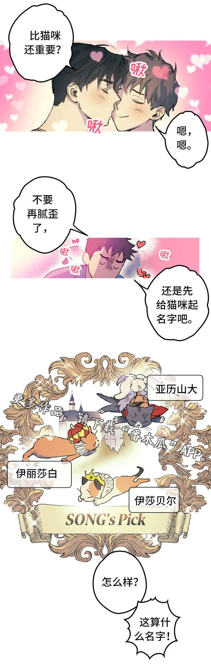 第18话5