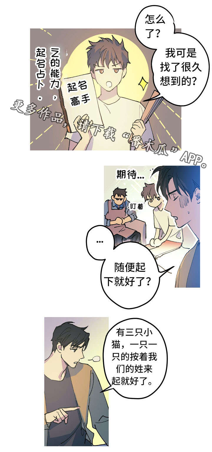 第18话7