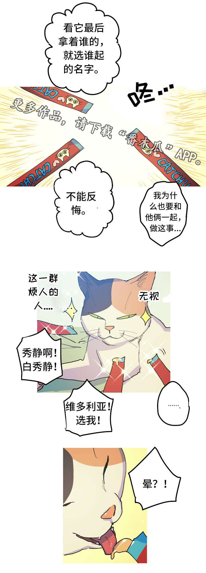 第18话9
