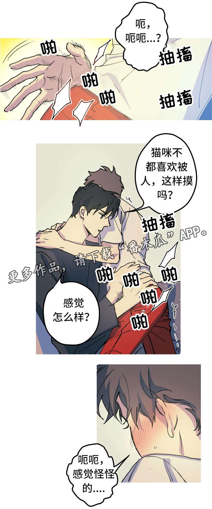第17话0