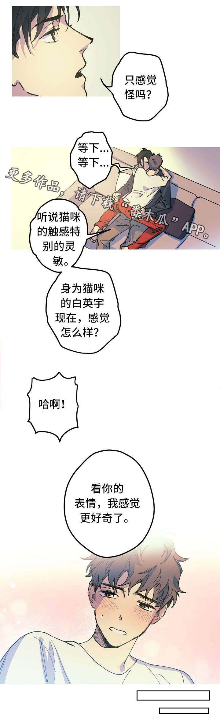 第17话1