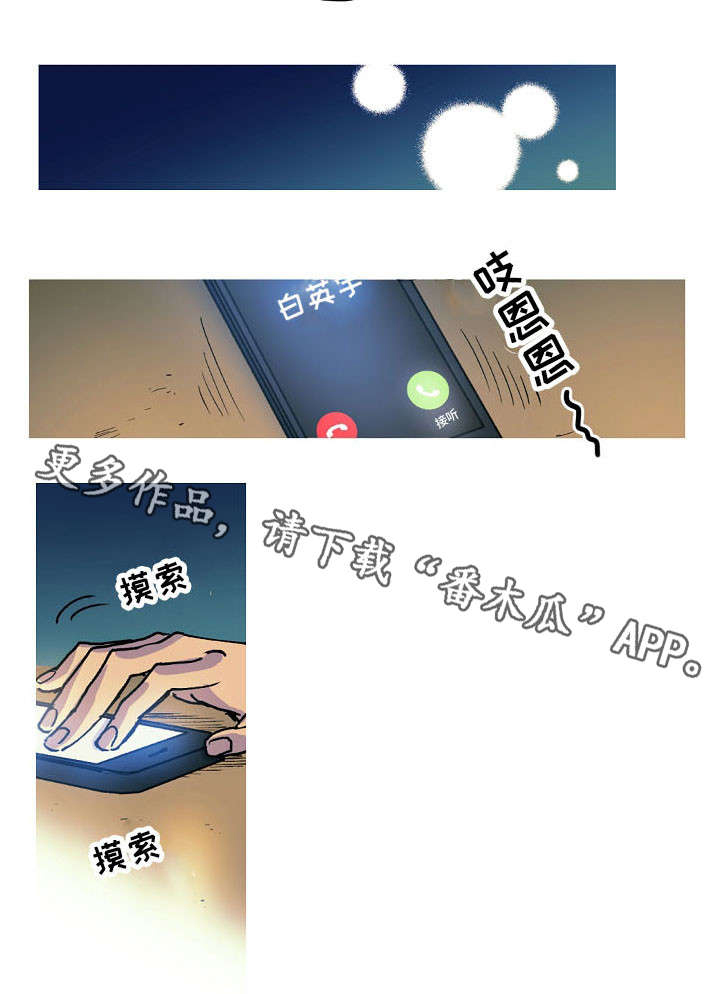 第17话5