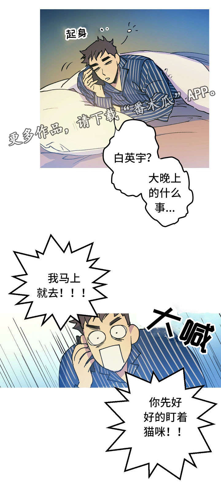 第17话6