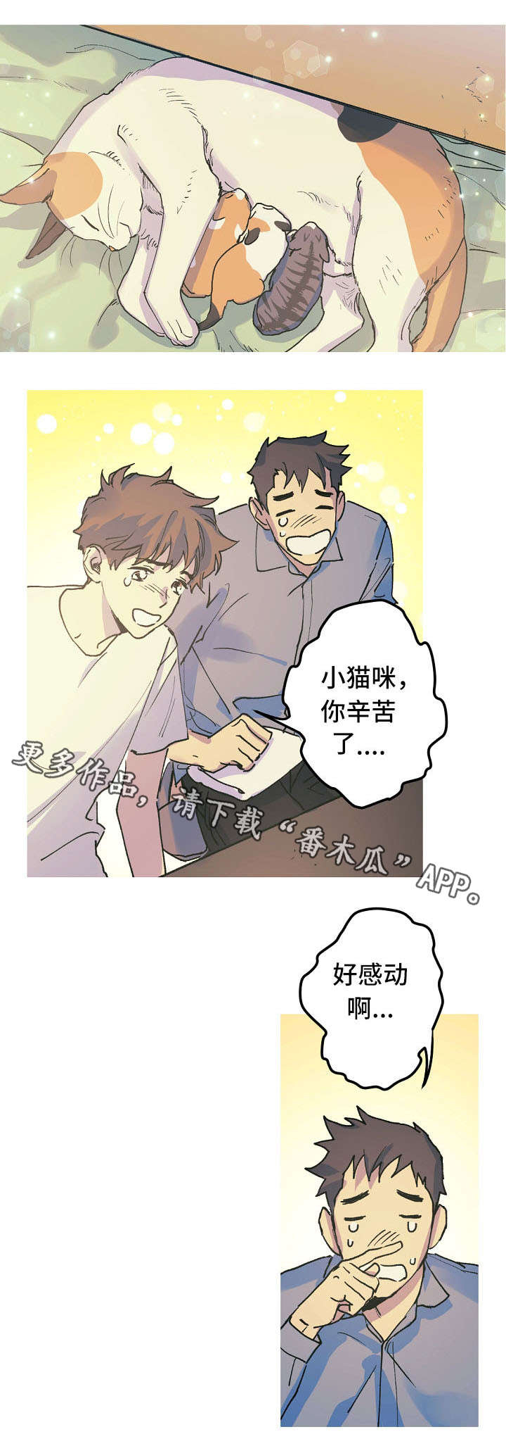 第17话7