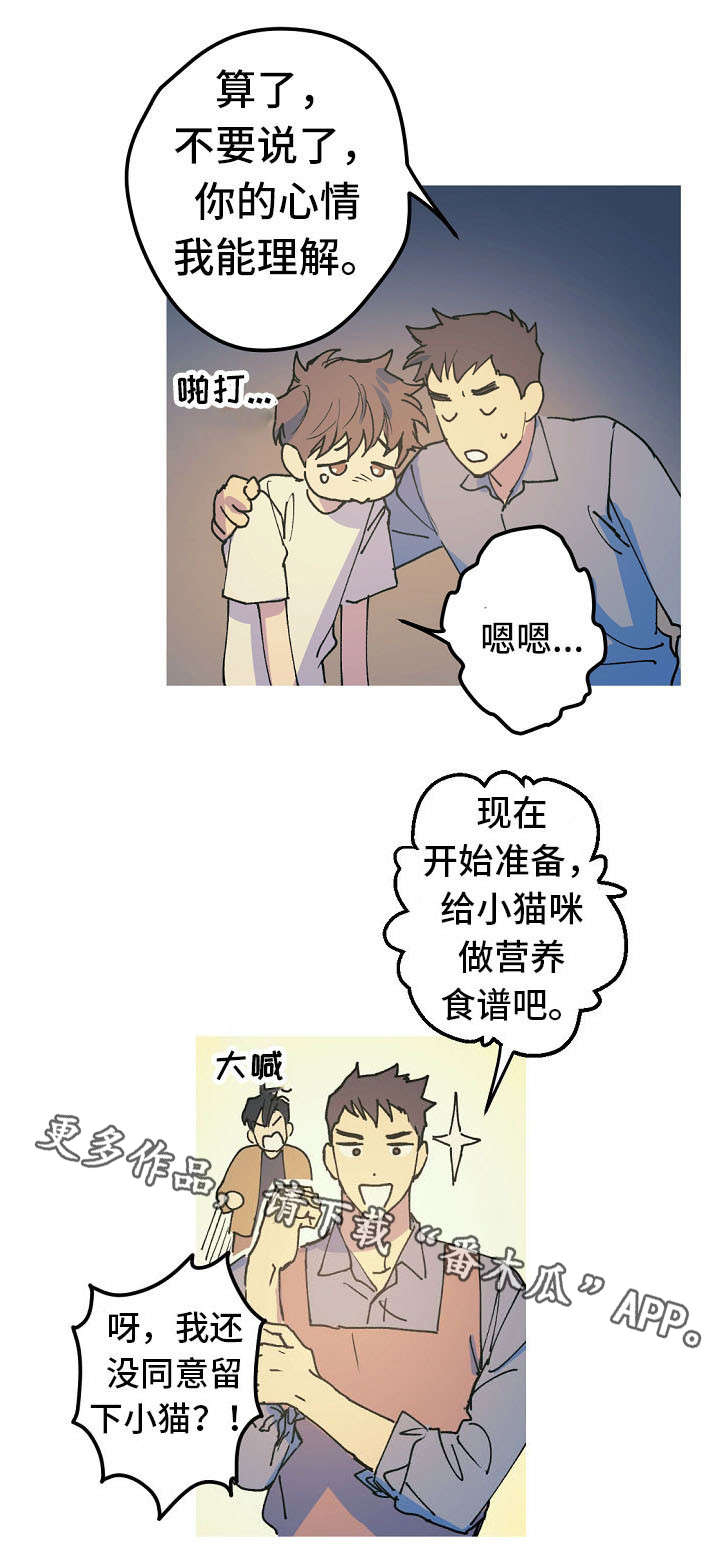 第17话9