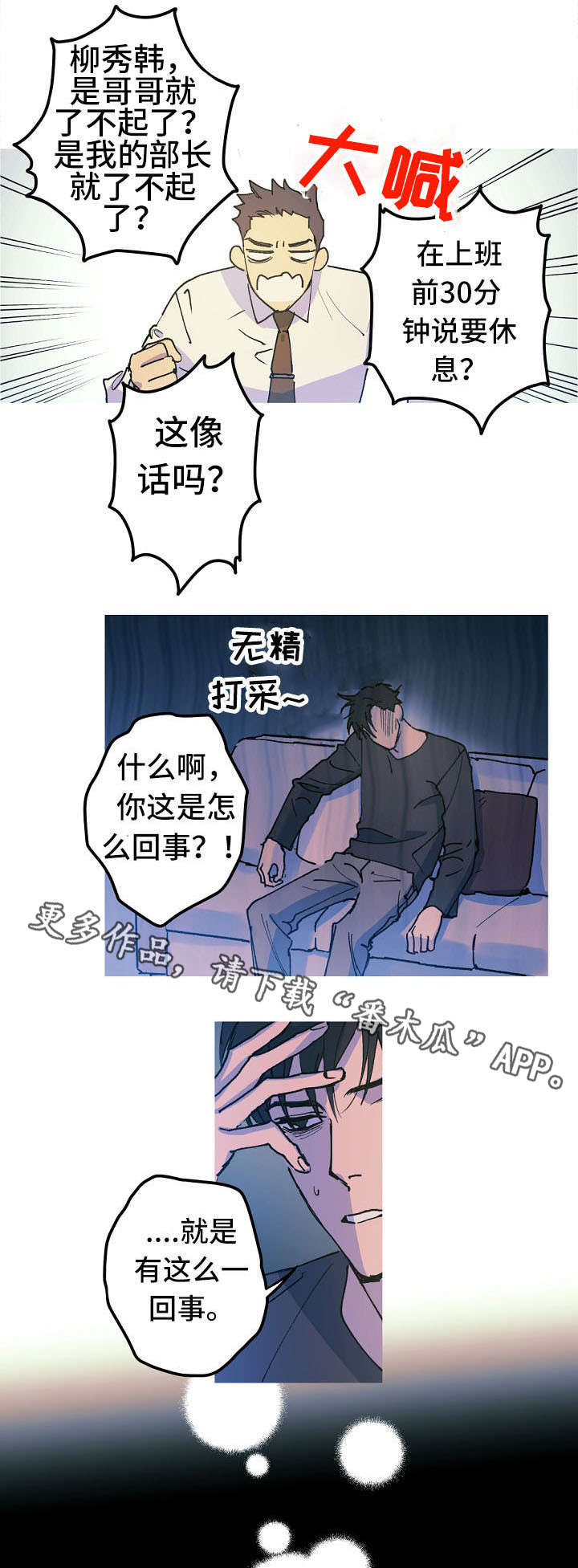 第16话0