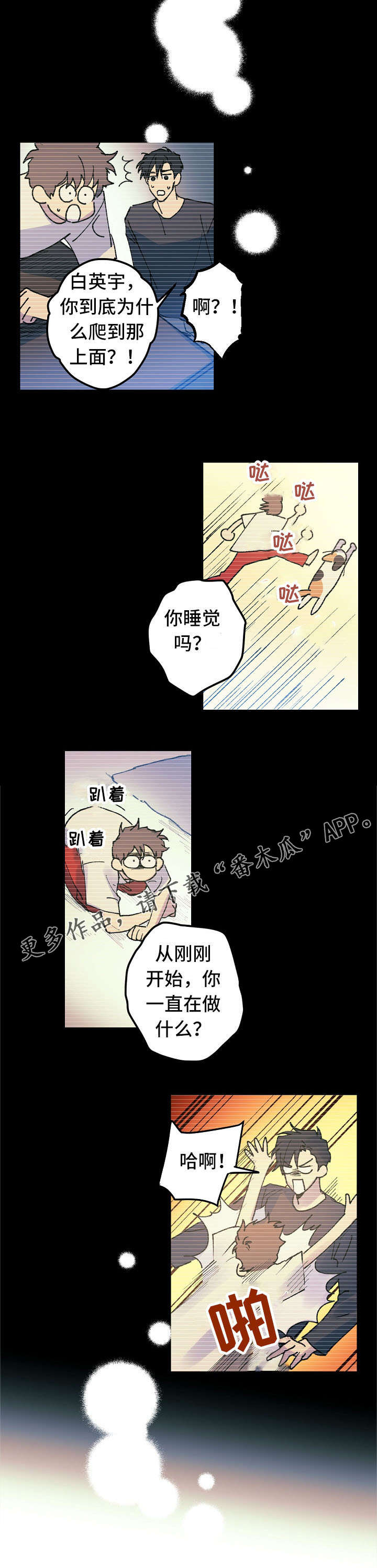 第16话1