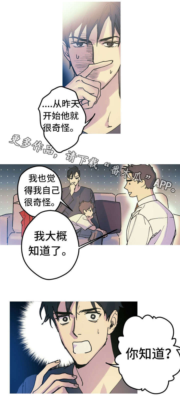 第16话2