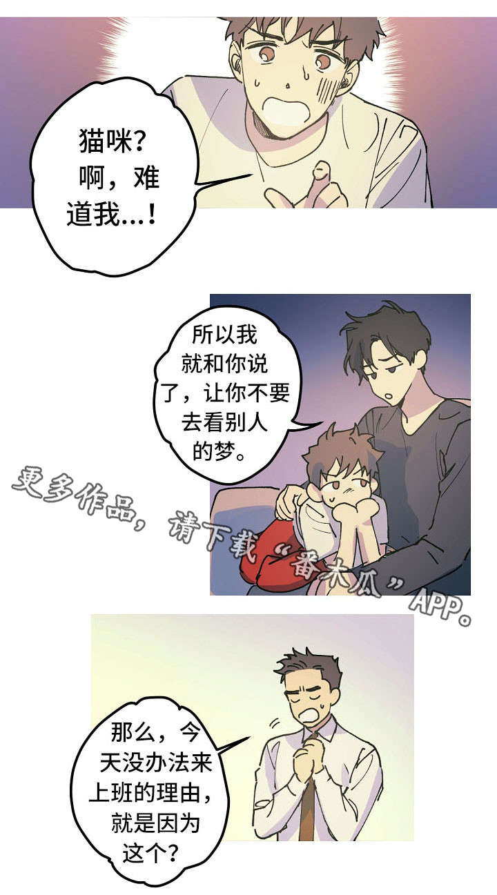 第16话4