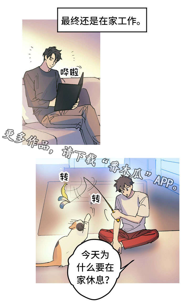 第16话6