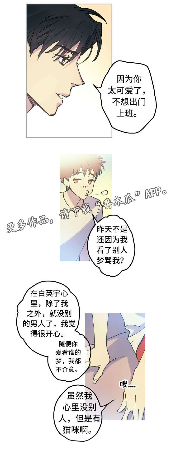 第16话7
