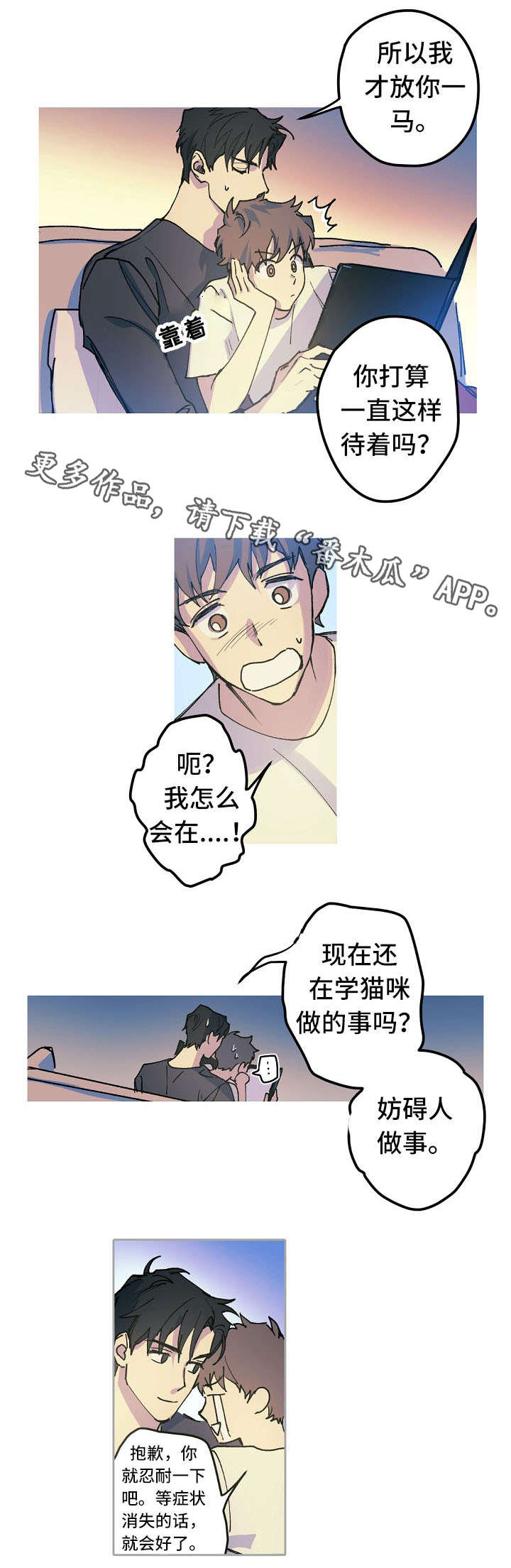 第16话8