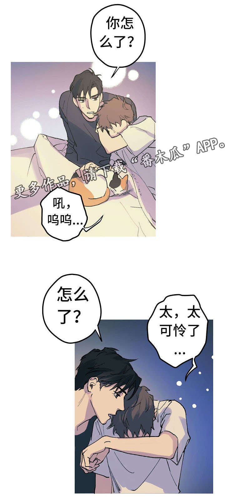 第15话0