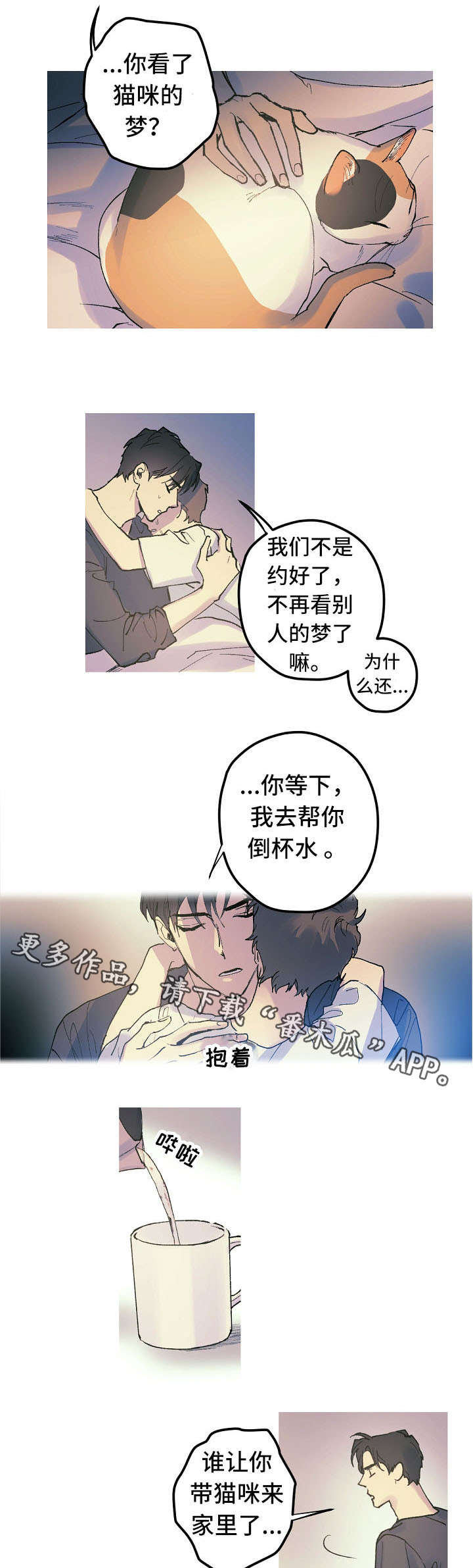 第15话1