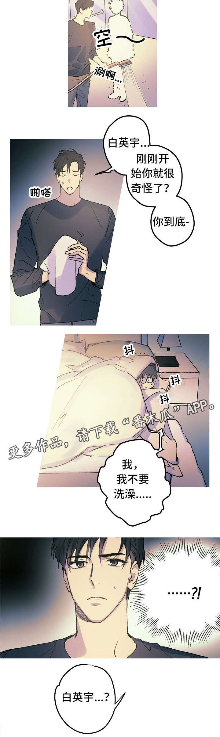 第15话10