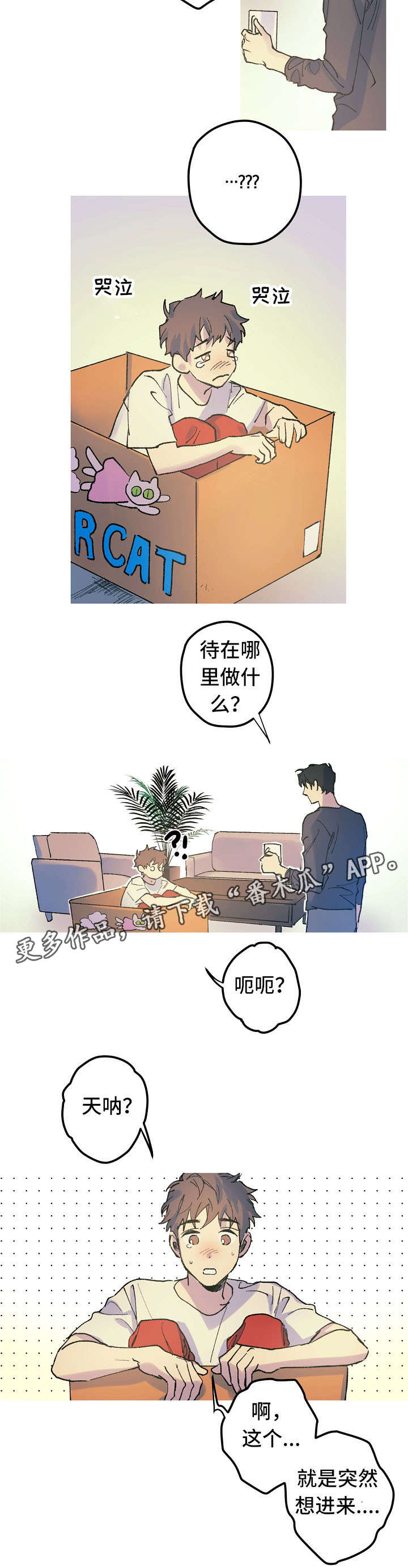 第15话2
