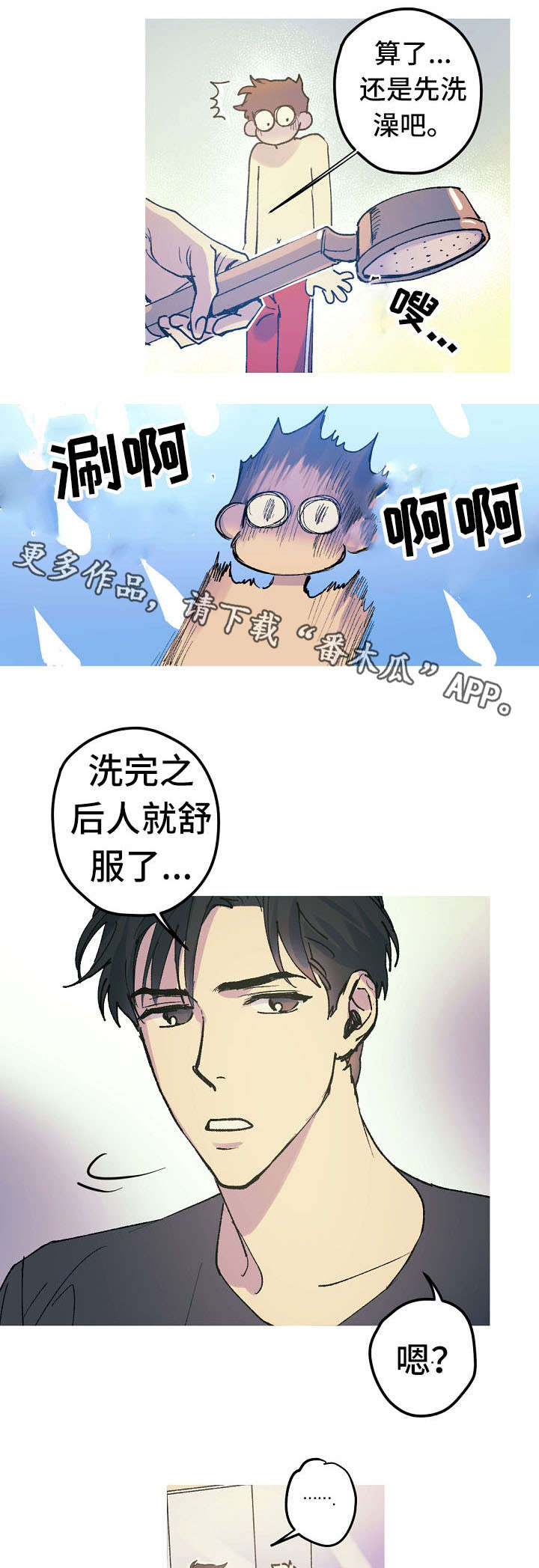 第15话9