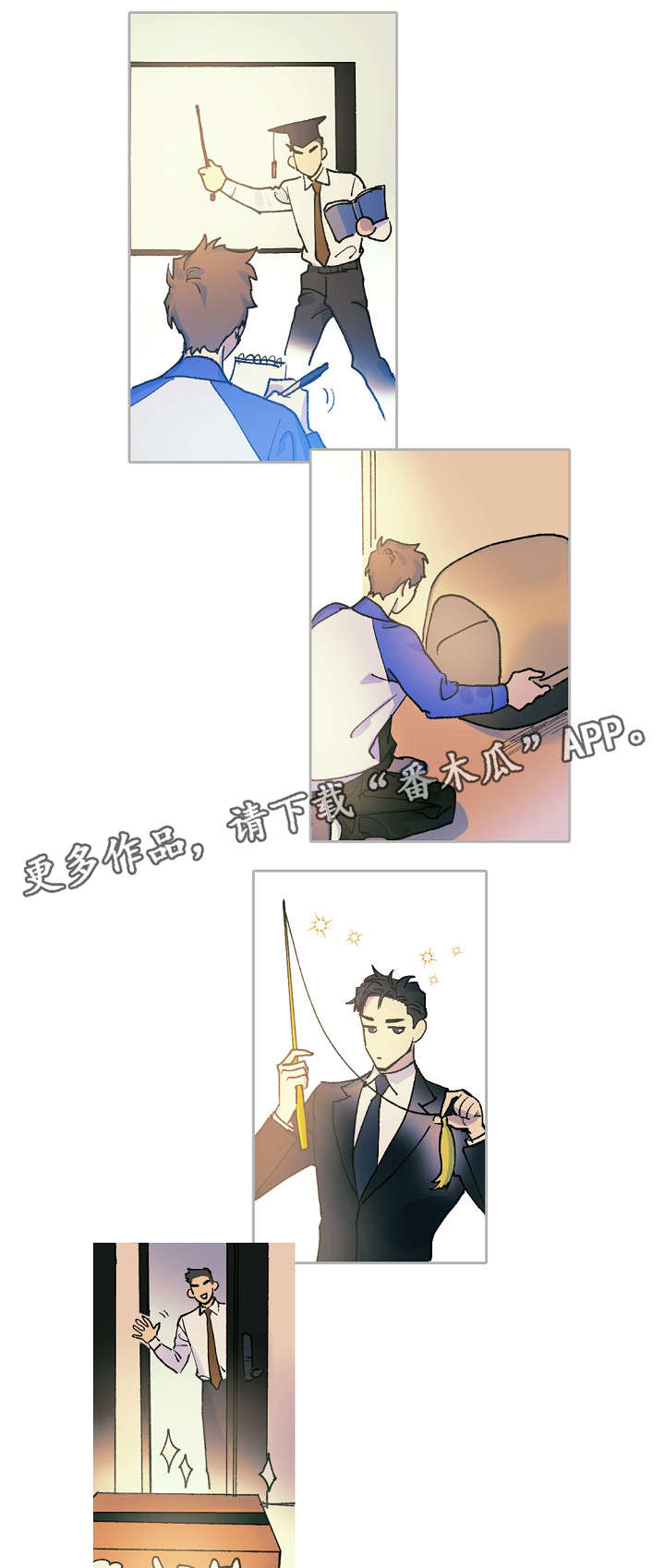 第14话1