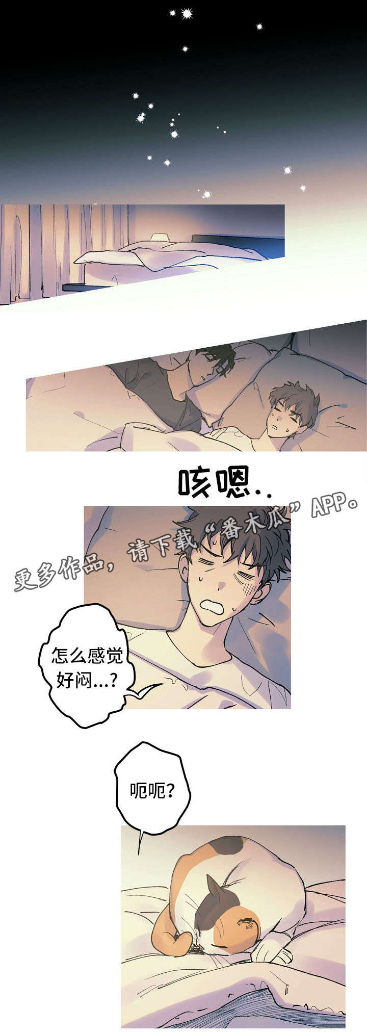 第14话3