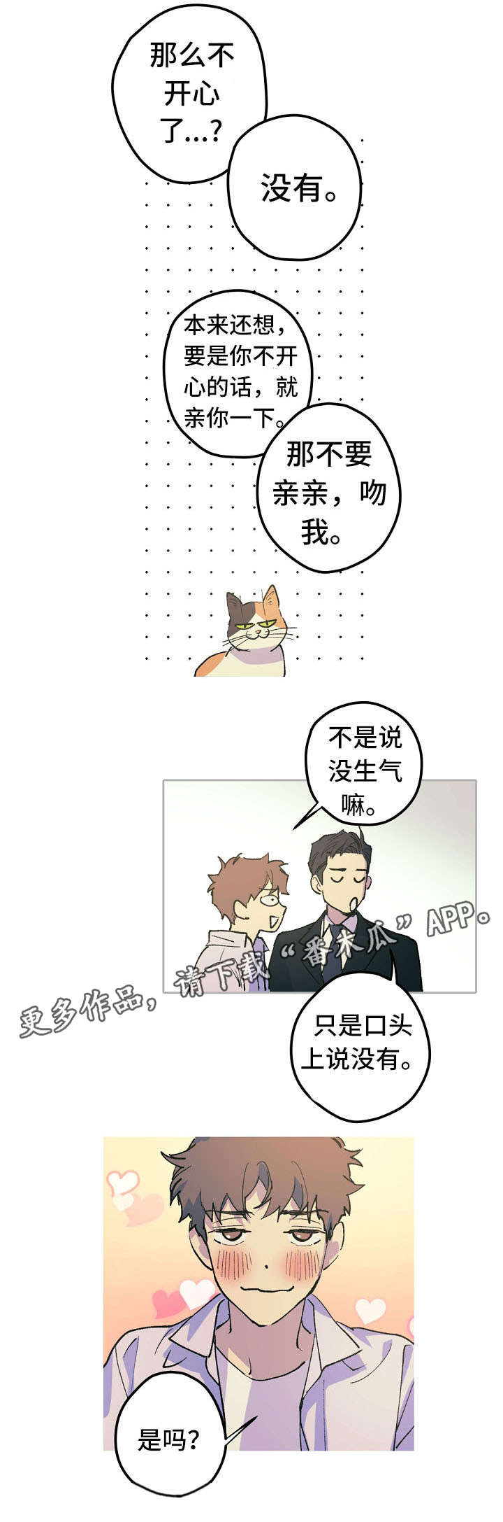 第13话1