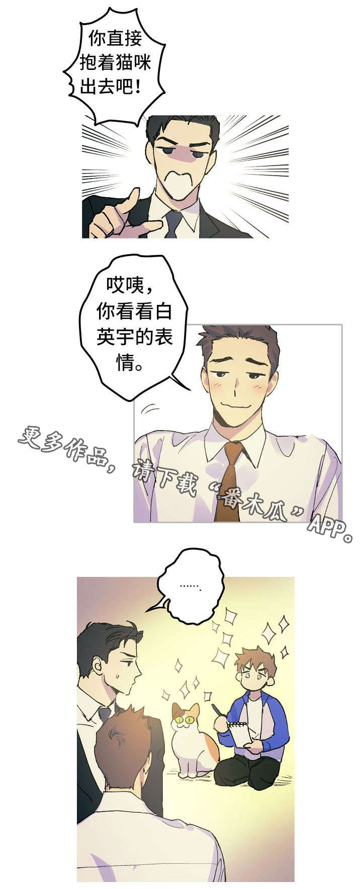 第13话10