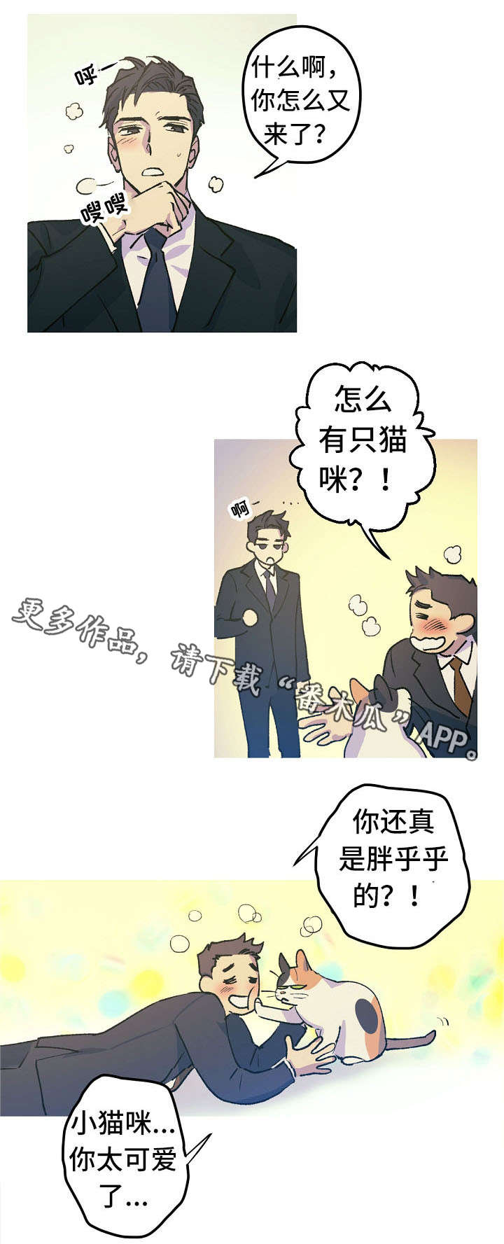 第13话4