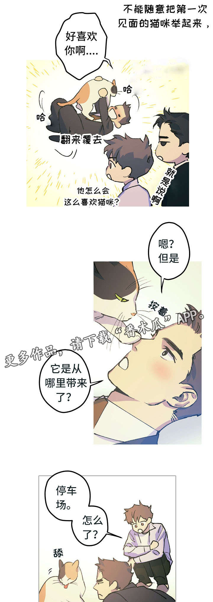 第13话5
