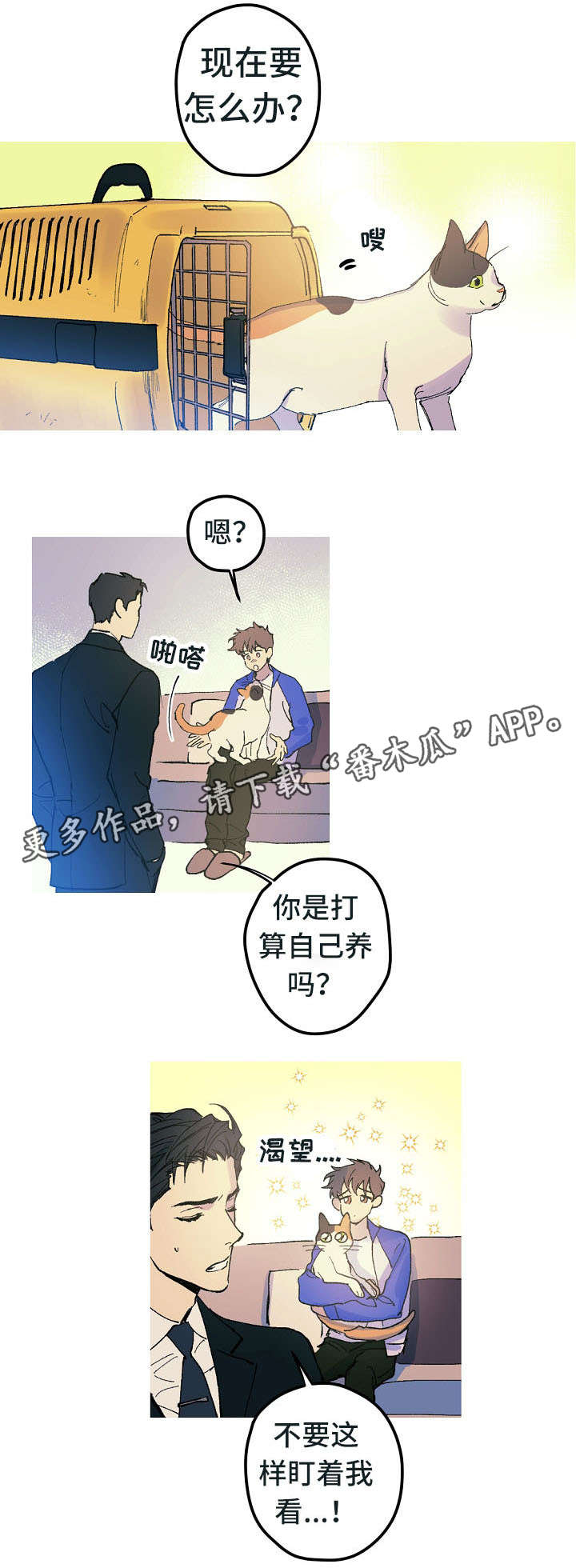 第13话7
