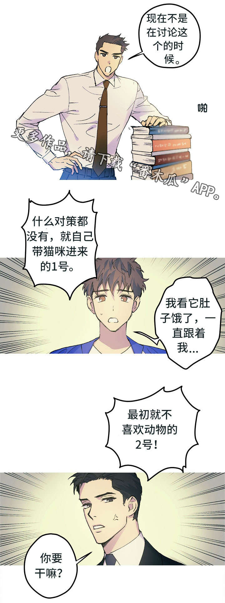 第13话8