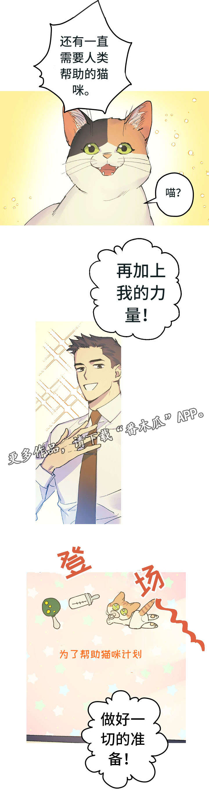 第13话9