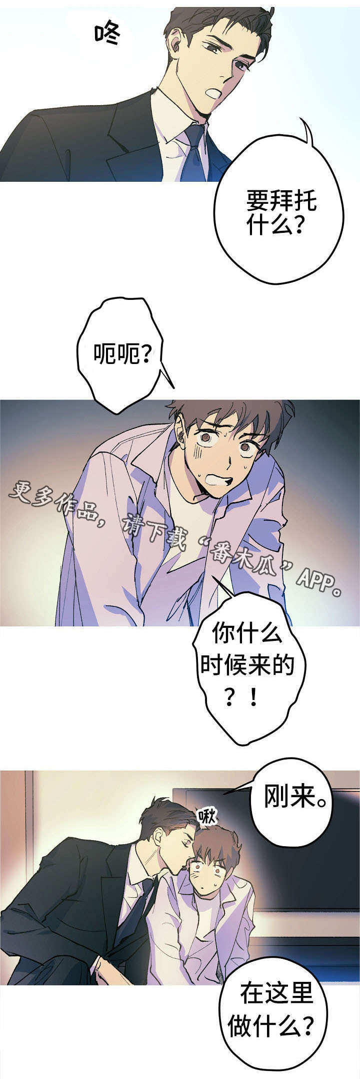 第12话6