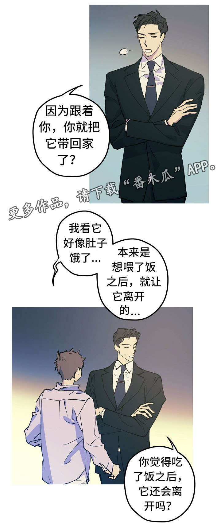 第12话9