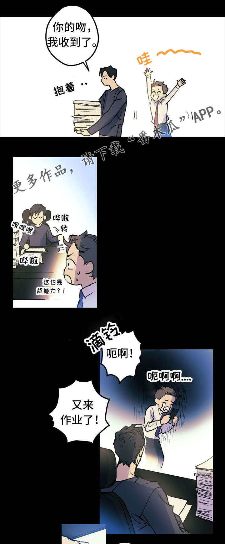 第11话0