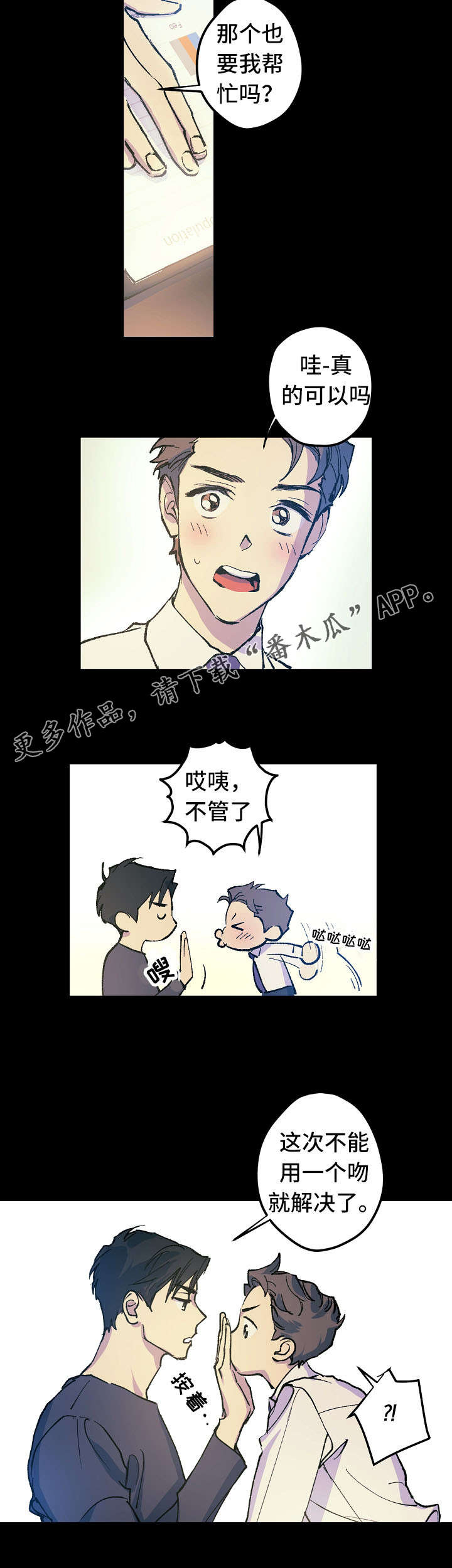 第11话1