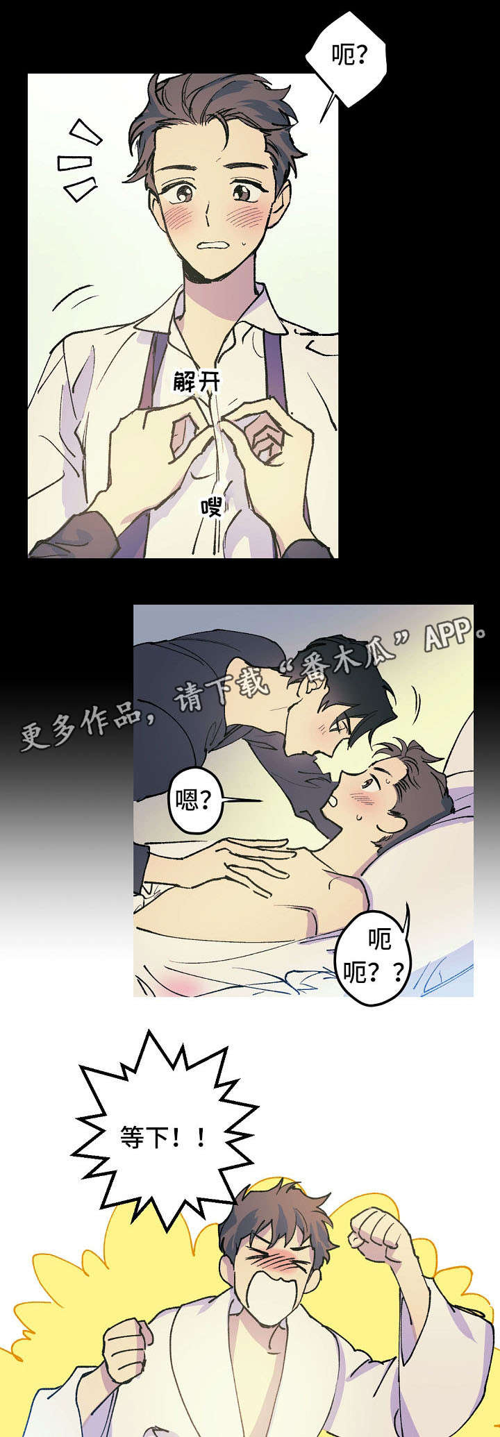 第11话2