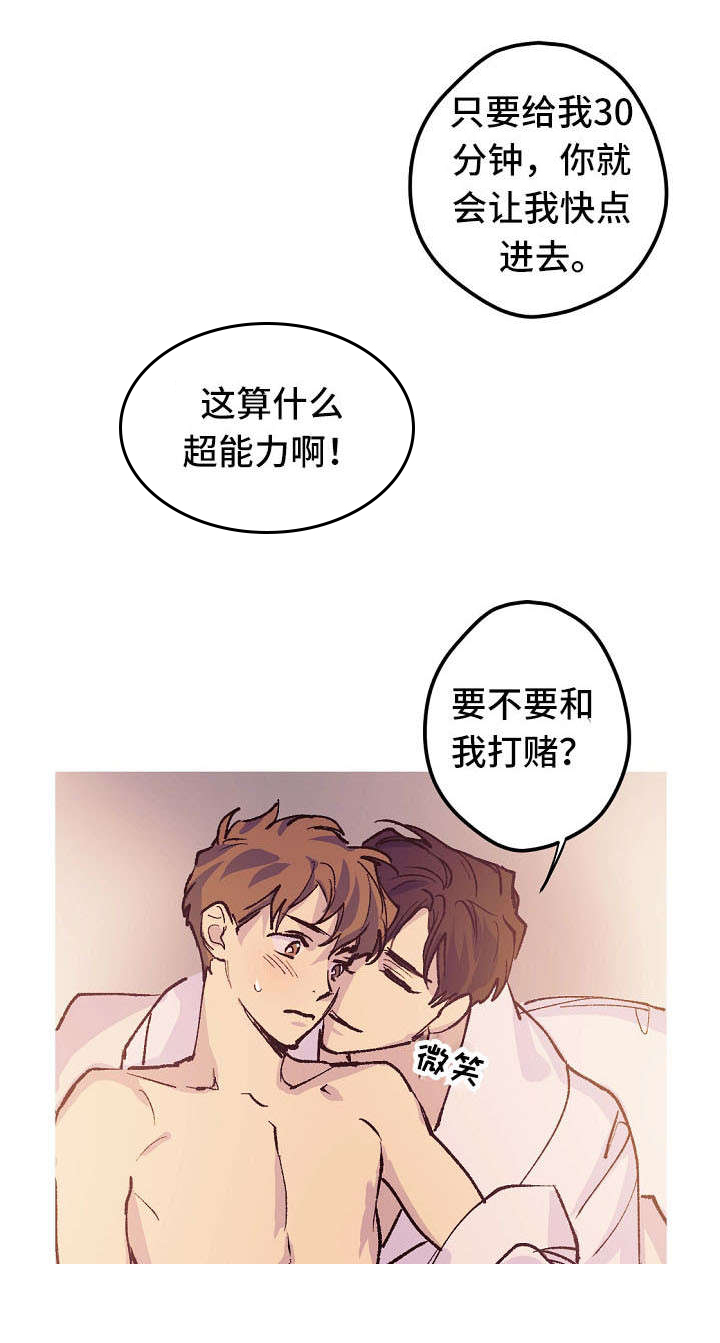 第11话5