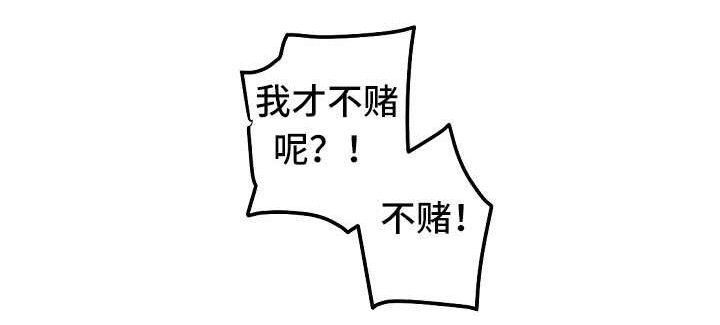 第11话6