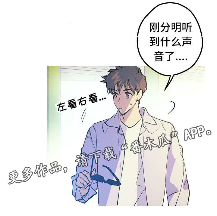 第11话8