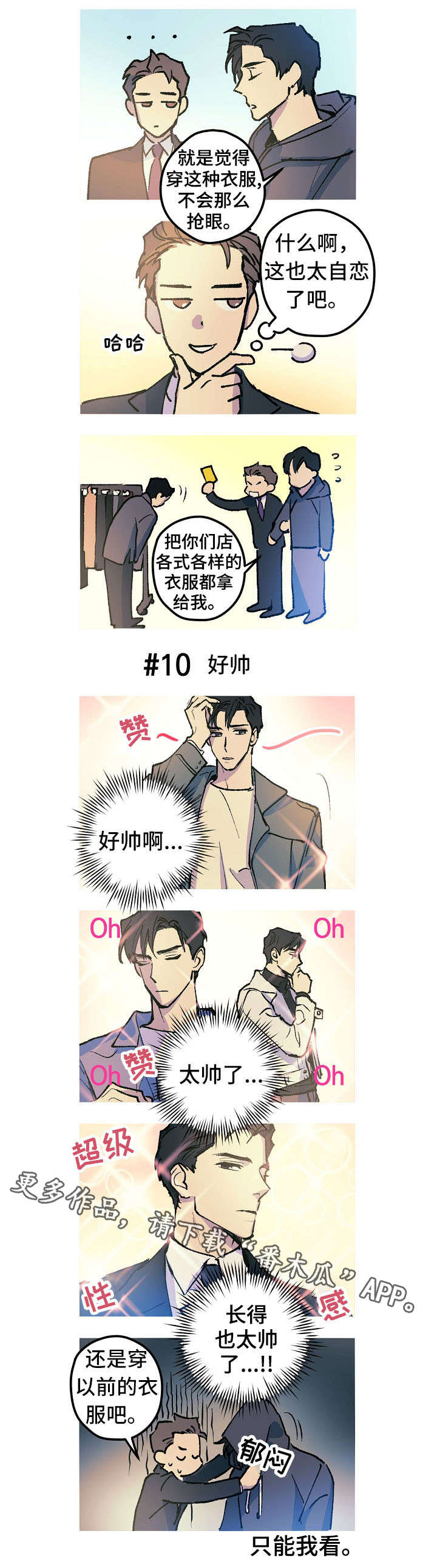 第10话1