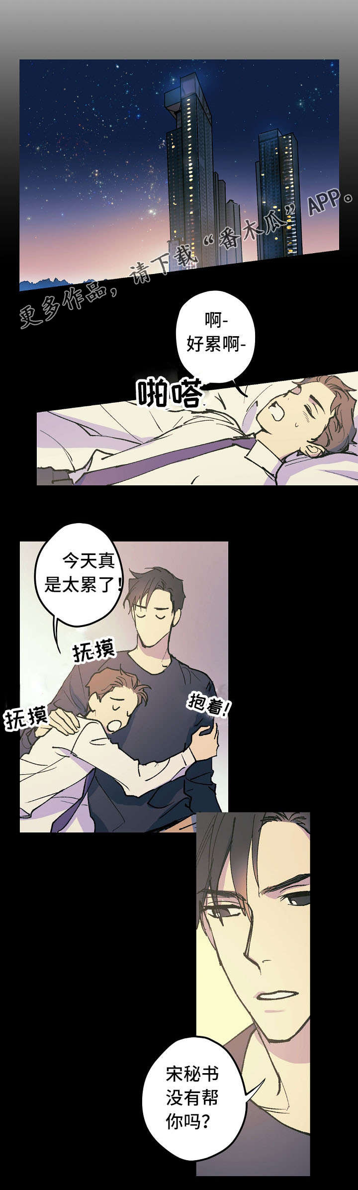 第10话4