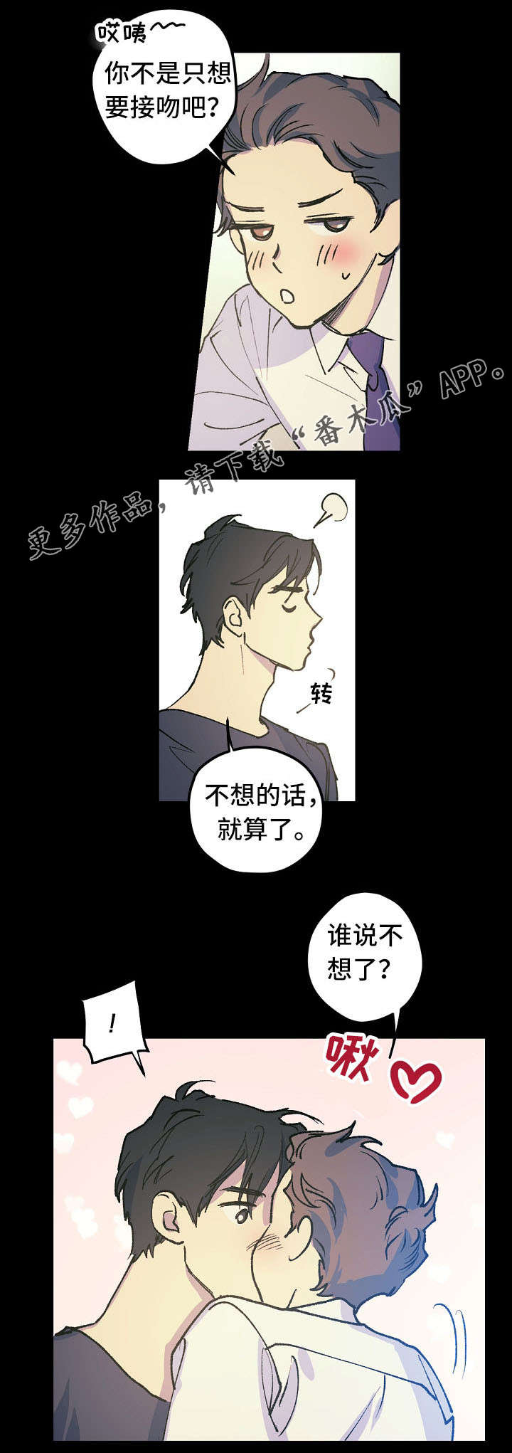 第10话7