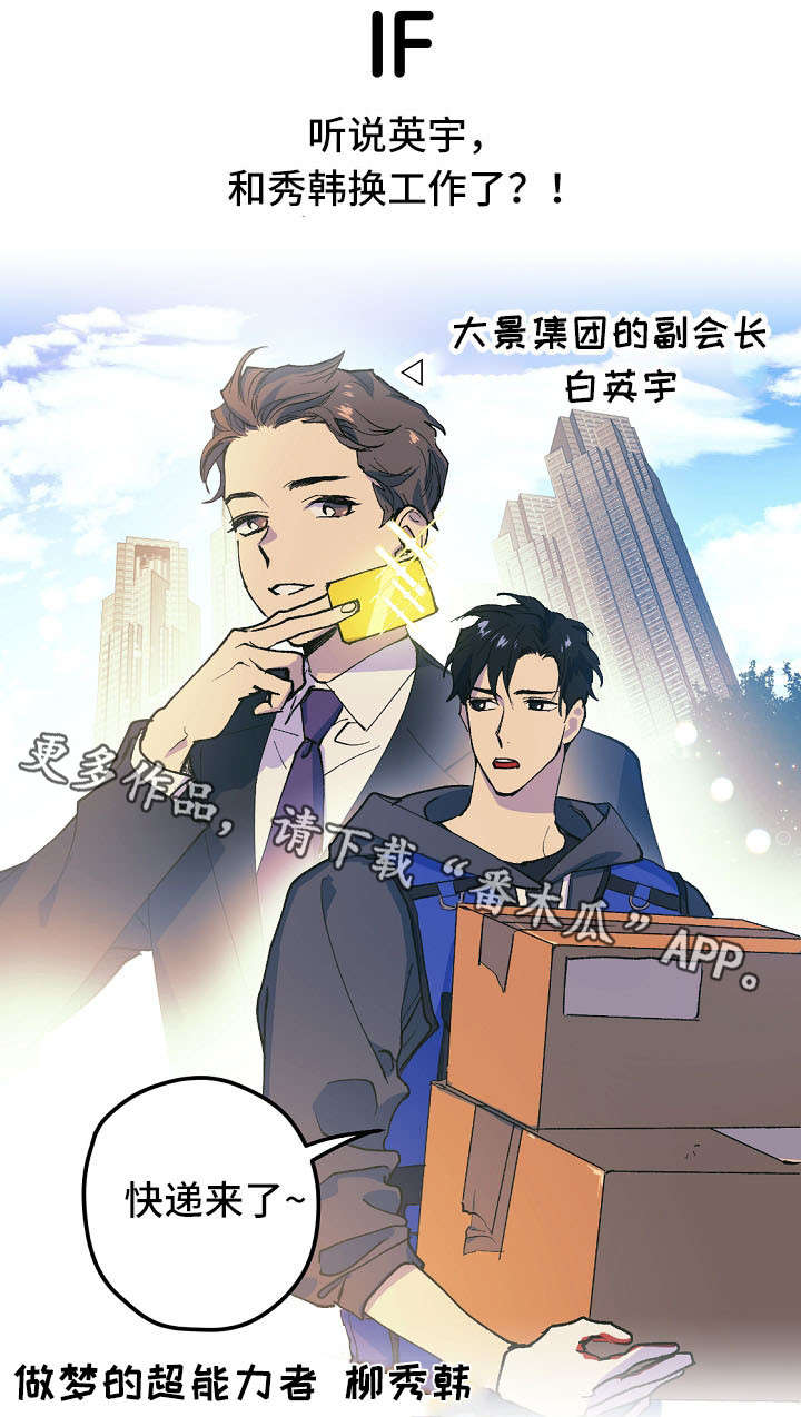 第9话0