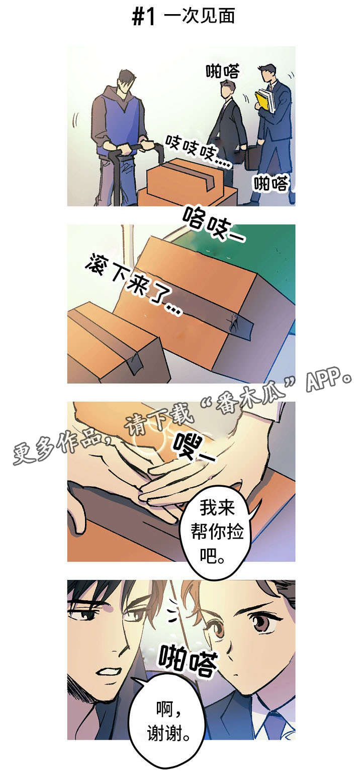 第9话1