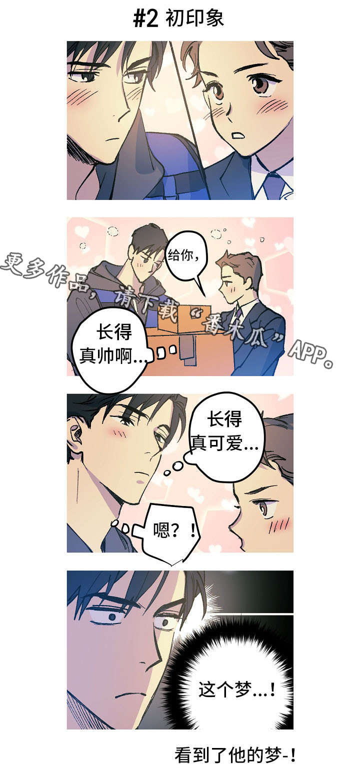第9话2