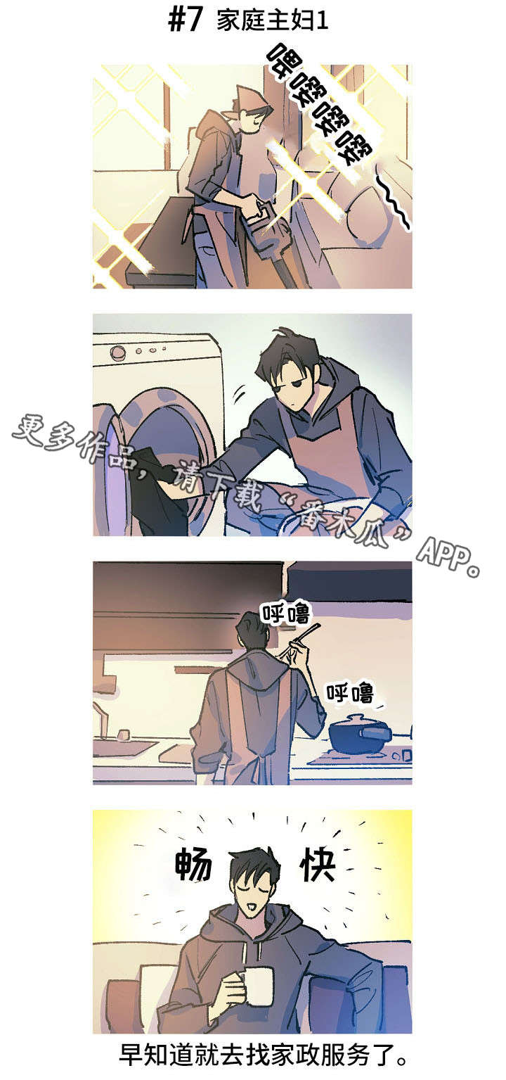 第9话6