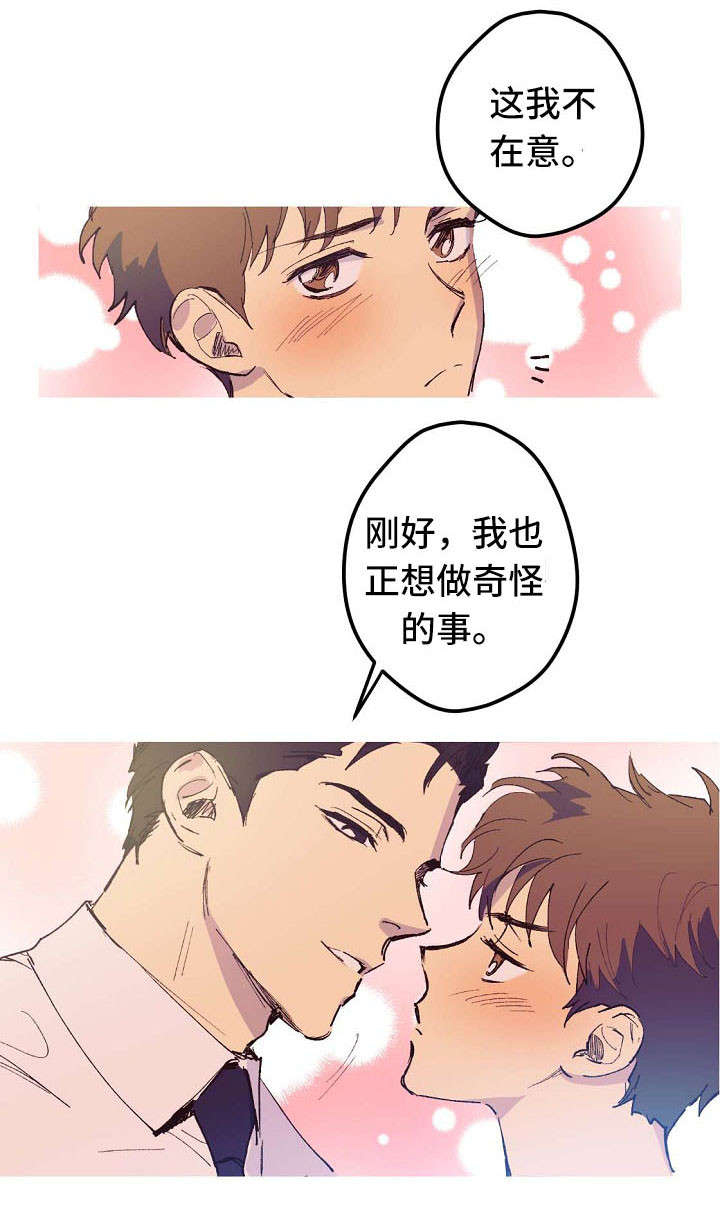第8话0